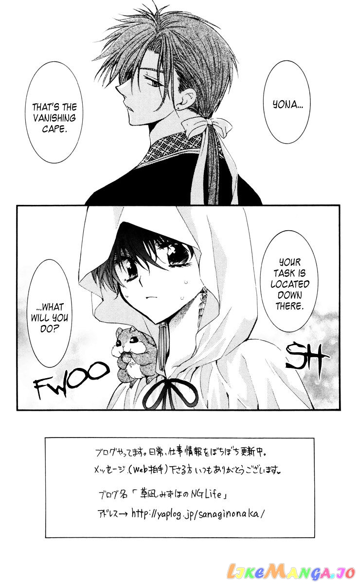 Read Akatsuki no Yona EN Manga Online