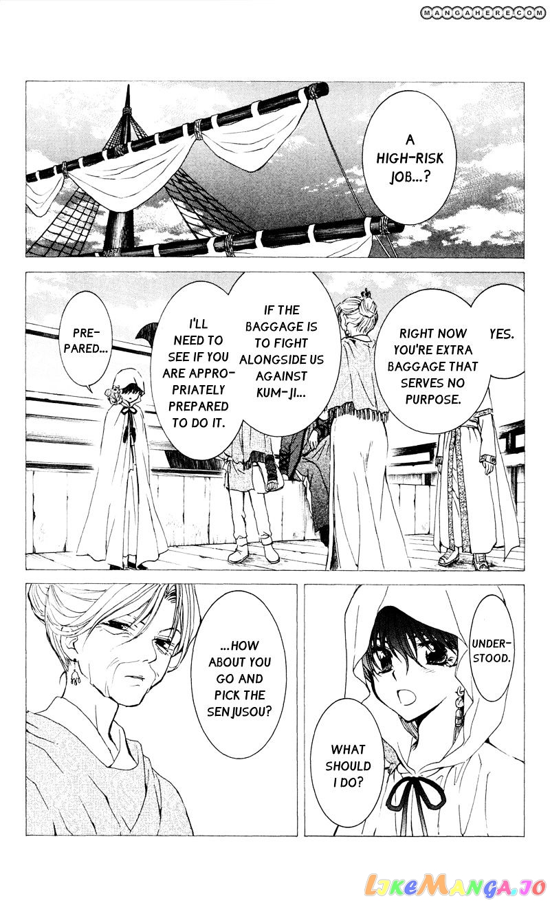 Read Akatsuki no Yona EN Manga Online