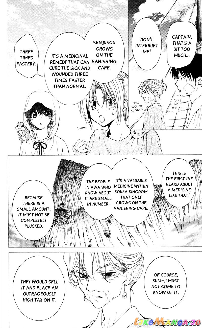 Read Akatsuki no Yona EN Manga Online