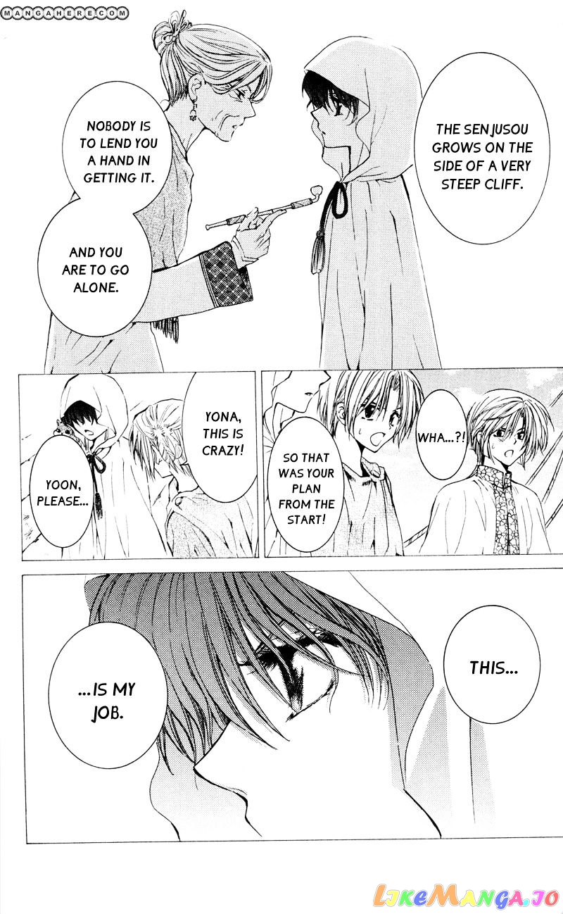 Read Akatsuki no Yona EN Manga Online