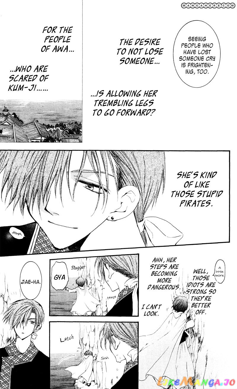 Read Akatsuki no Yona EN Manga Online