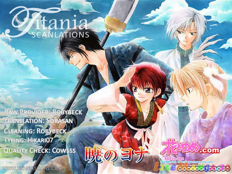 Read Akatsuki no Yona EN Manga Online
