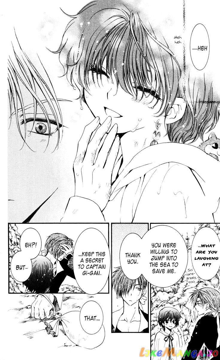 Read Akatsuki no Yona EN Manga Online