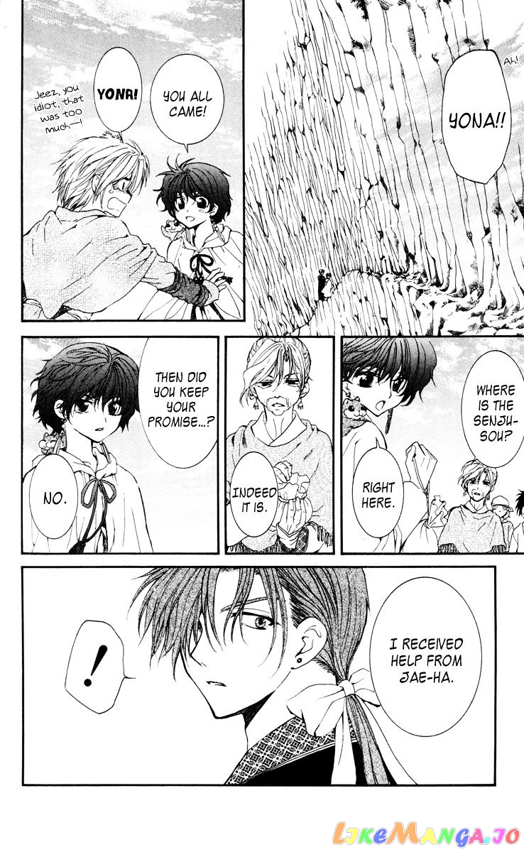 Read Akatsuki no Yona EN Manga Online