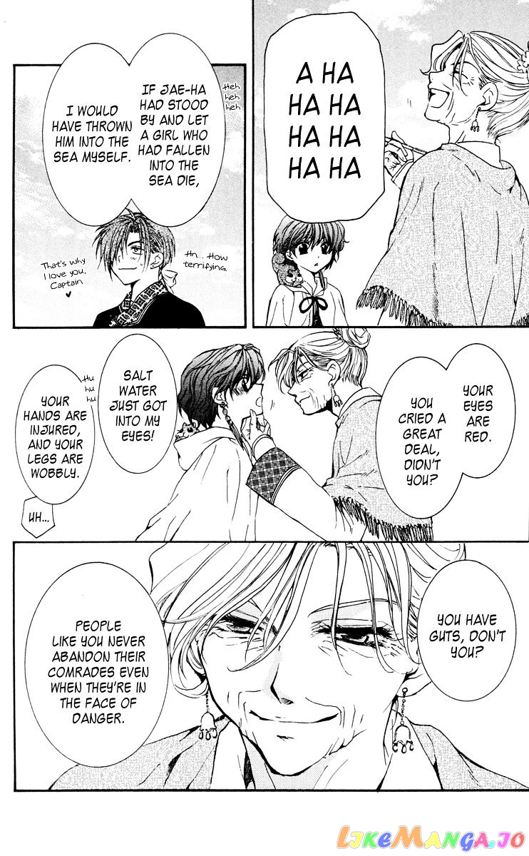 Read Akatsuki no Yona EN Manga Online