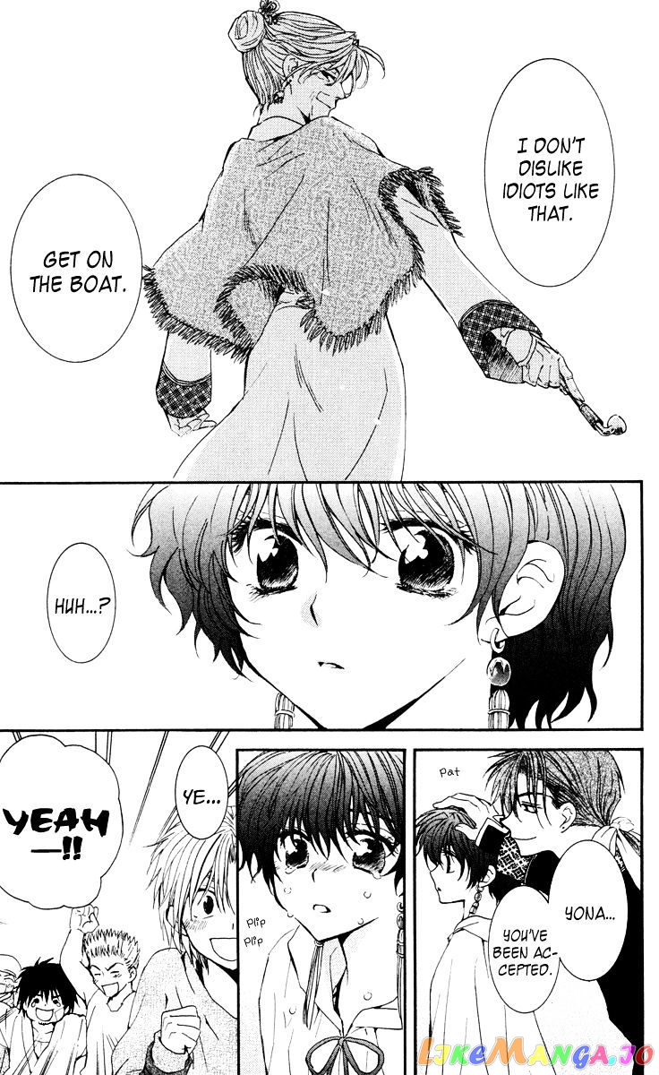 Read Akatsuki no Yona EN Manga Online