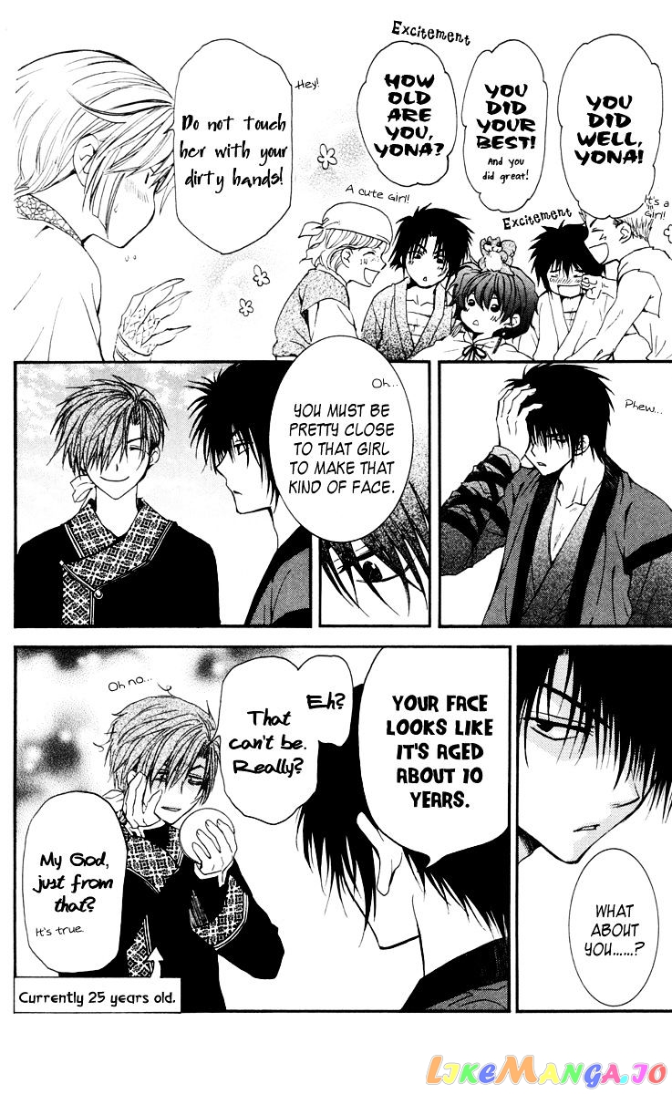 Read Akatsuki no Yona EN Manga Online