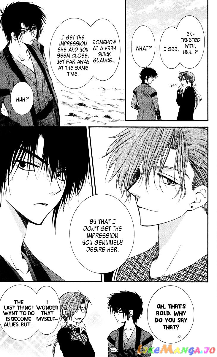 Read Akatsuki no Yona EN Manga Online