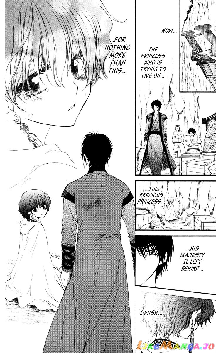 Read Akatsuki no Yona EN Manga Online
