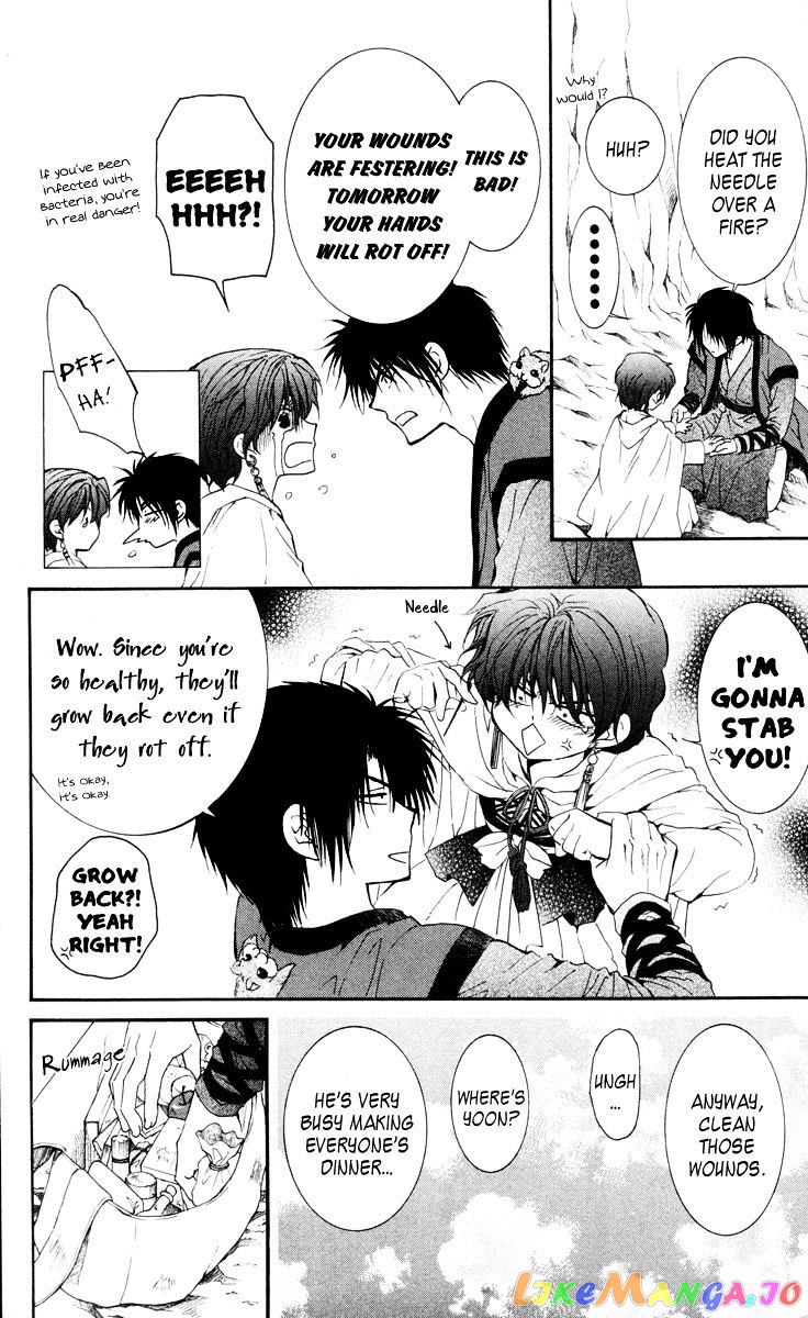 Read Akatsuki no Yona EN Manga Online