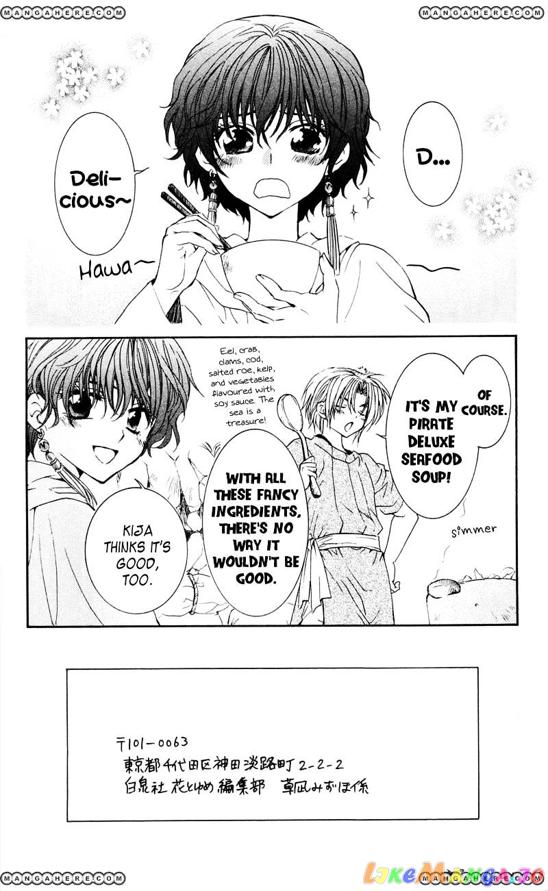 Read Akatsuki no Yona EN Manga Online