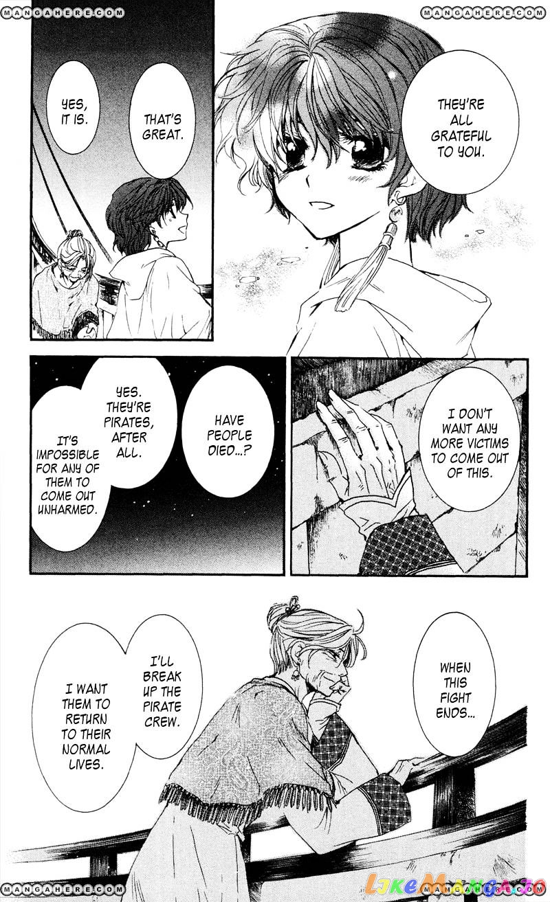 Read Akatsuki no Yona EN Manga Online
