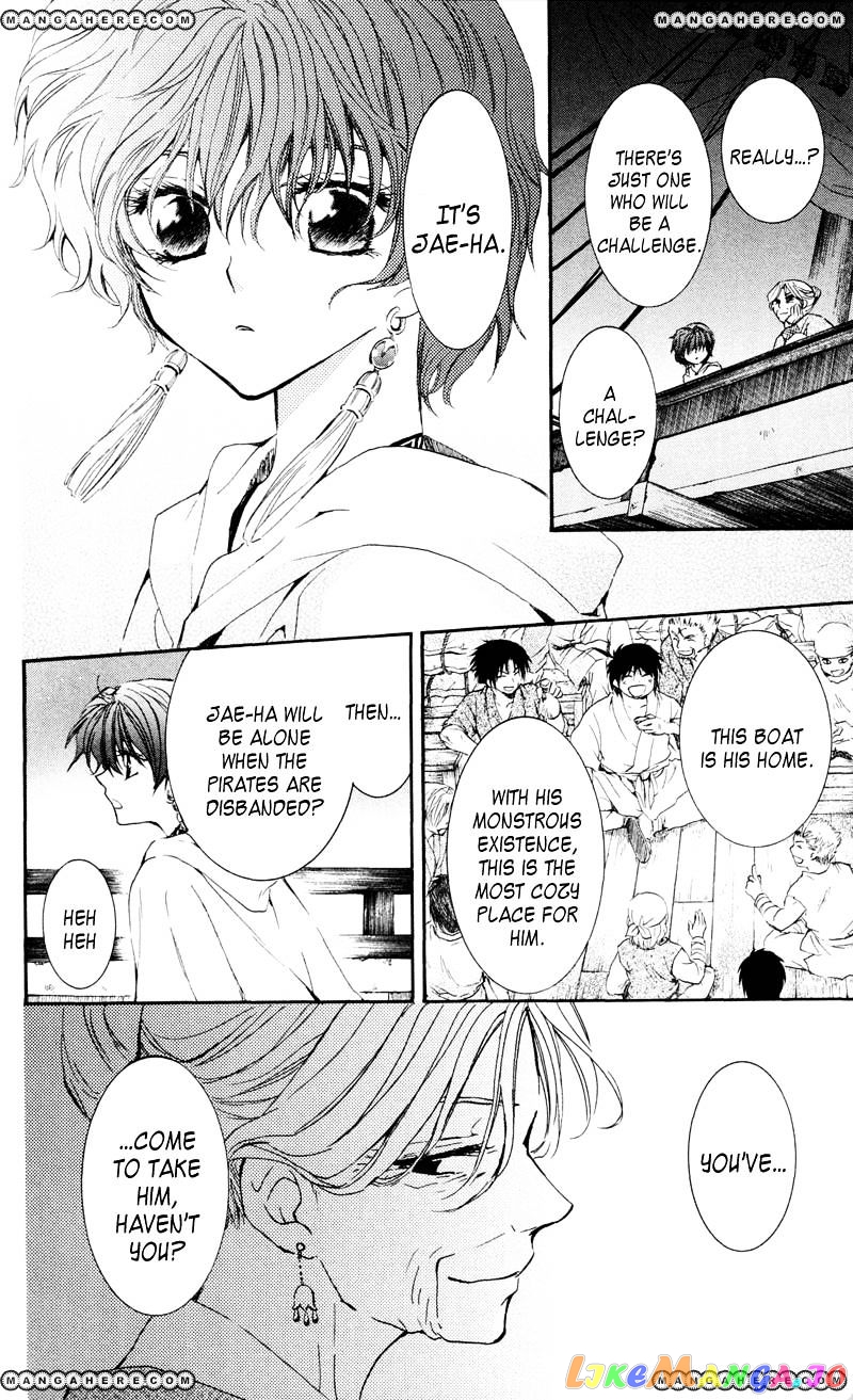 Read Akatsuki no Yona EN Manga Online