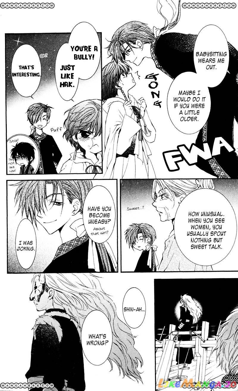 Read Akatsuki no Yona EN Manga Online