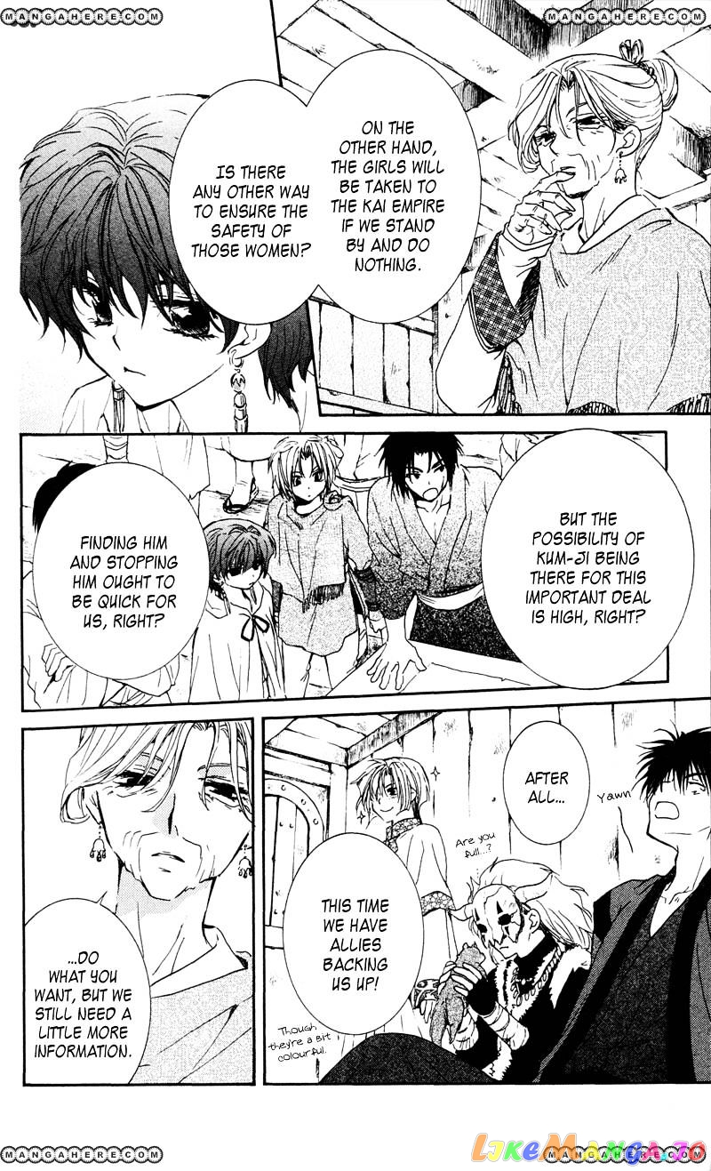 Read Akatsuki no Yona EN Manga Online