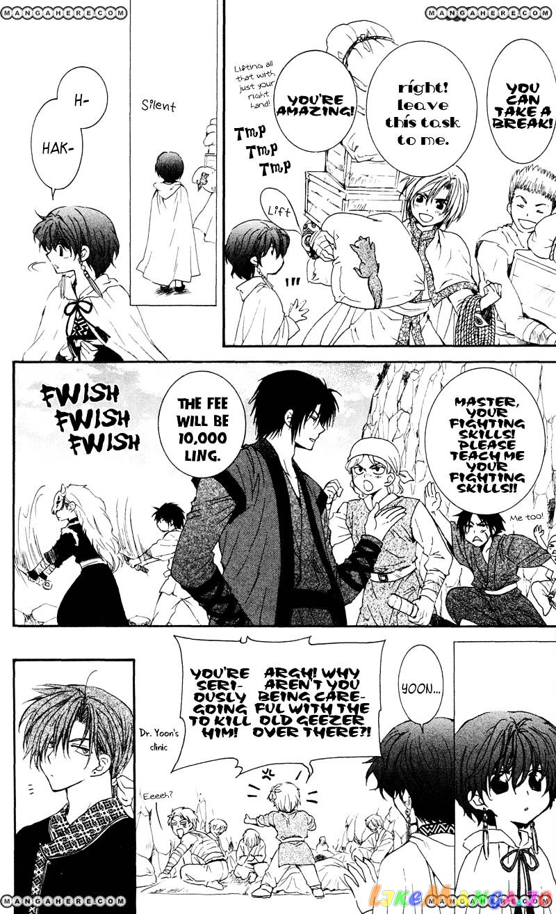 Read Akatsuki no Yona EN Manga Online