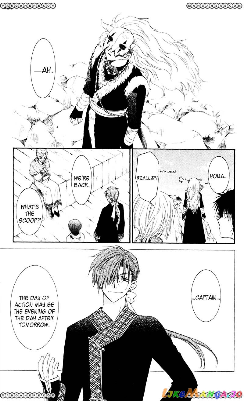 Read Akatsuki no Yona EN Manga Online