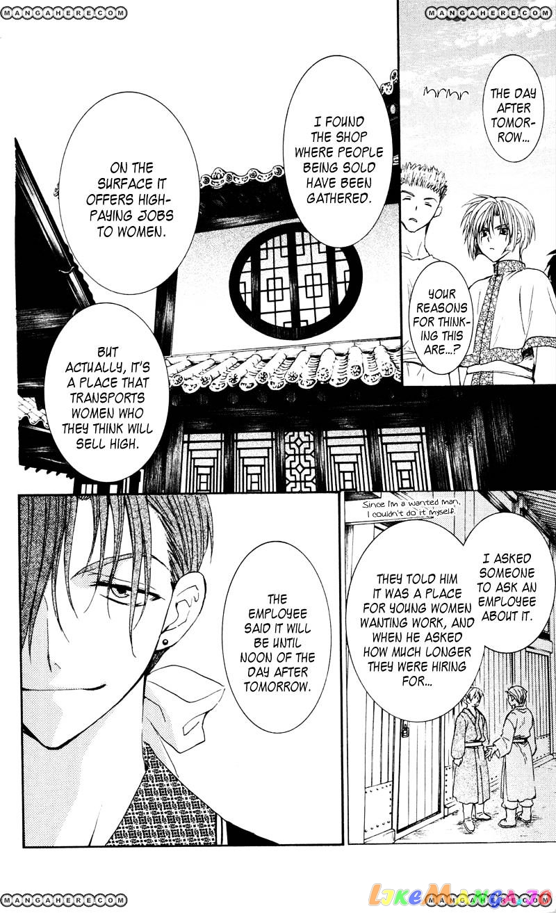 Read Akatsuki no Yona EN Manga Online