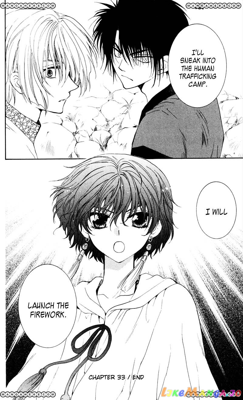 Read Akatsuki no Yona EN Manga Online