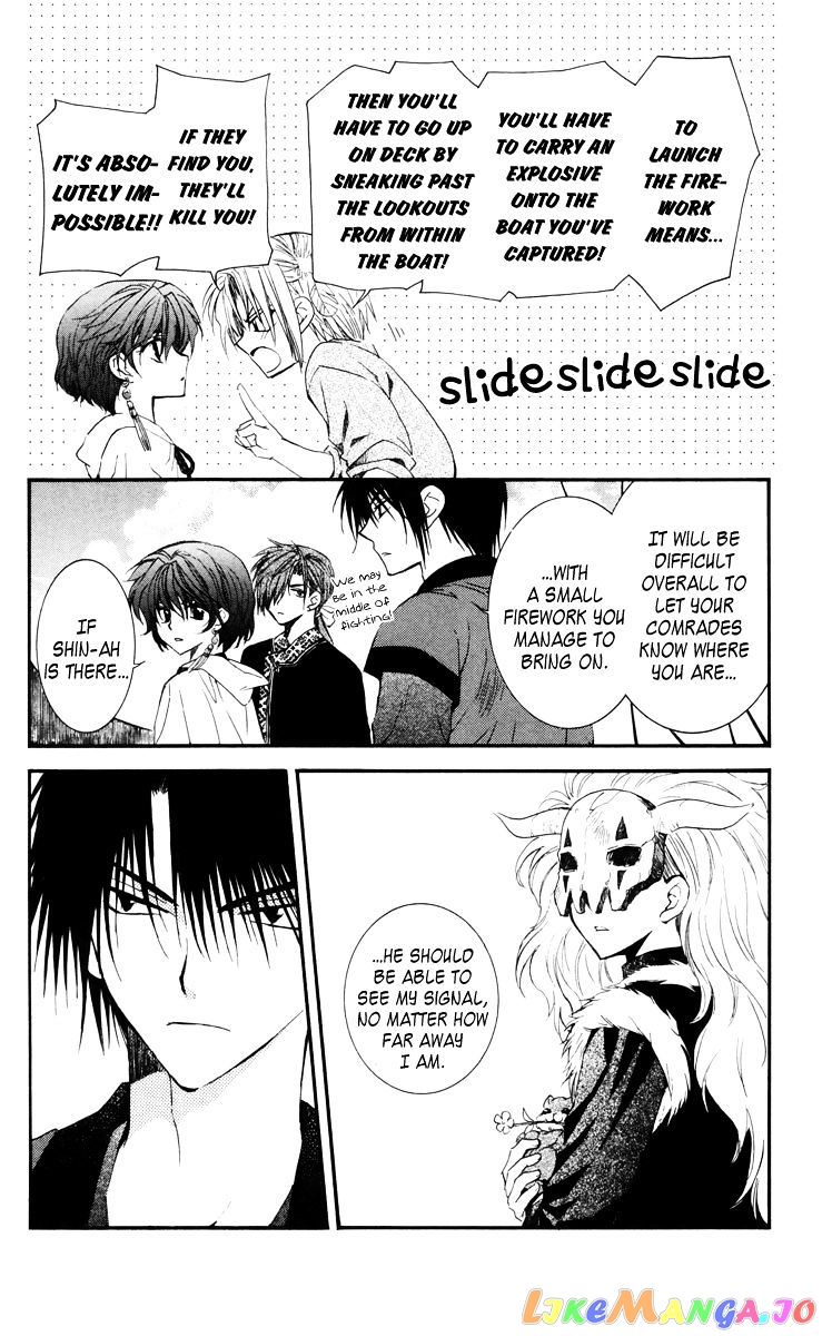 Read Akatsuki no Yona EN Manga Online