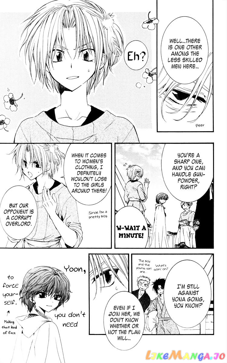 Read Akatsuki no Yona EN Manga Online