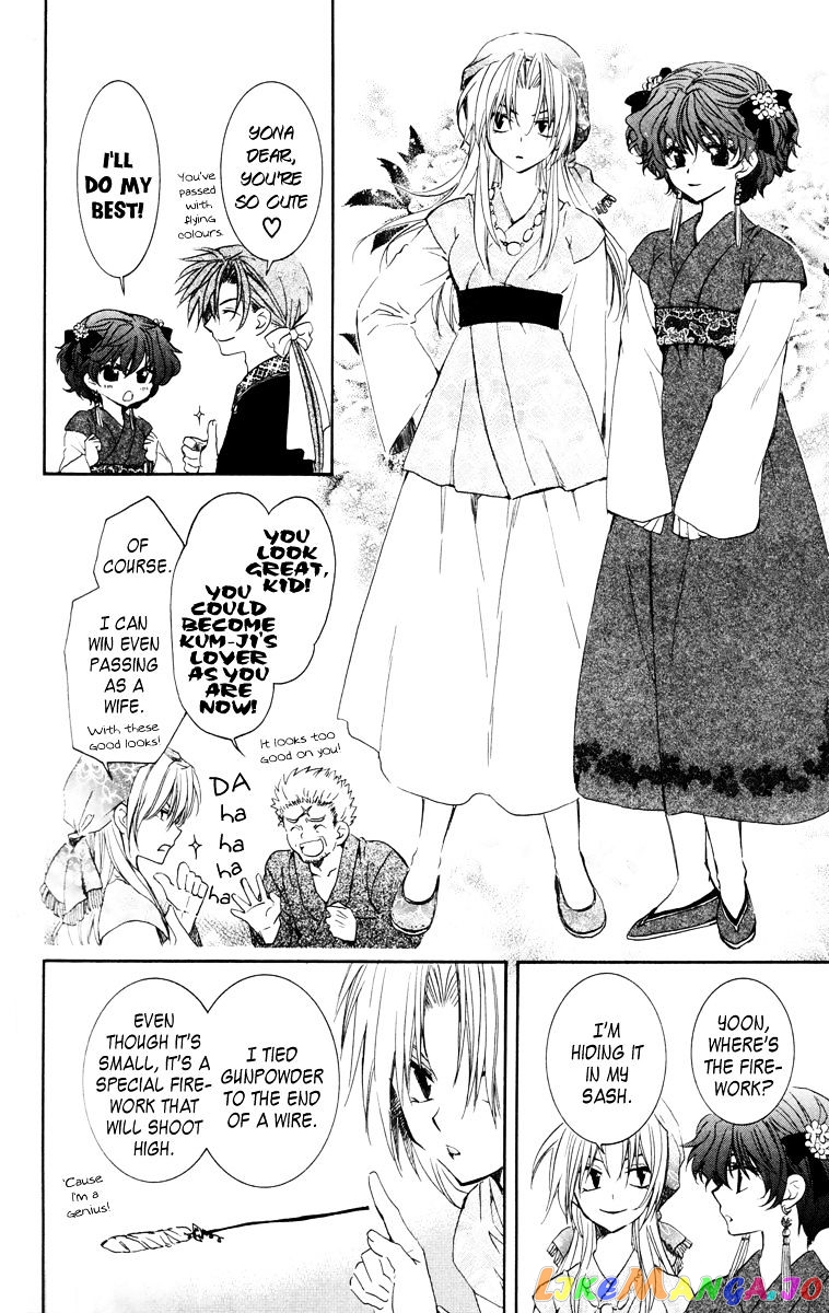 Read Akatsuki no Yona EN Manga Online