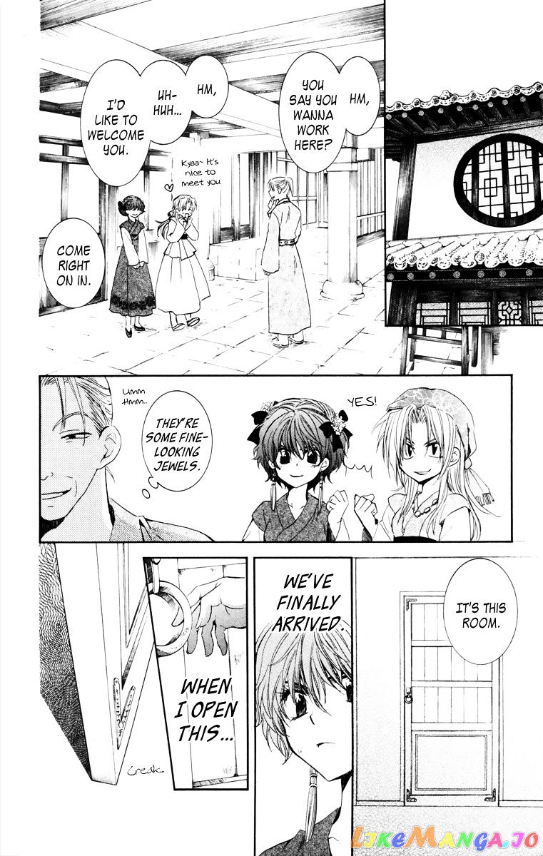 Read Akatsuki no Yona EN Manga Online
