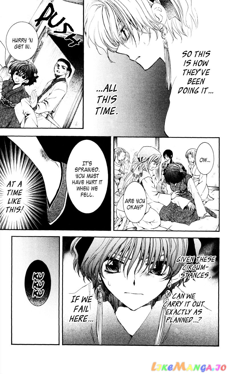 Read Akatsuki no Yona EN Manga Online