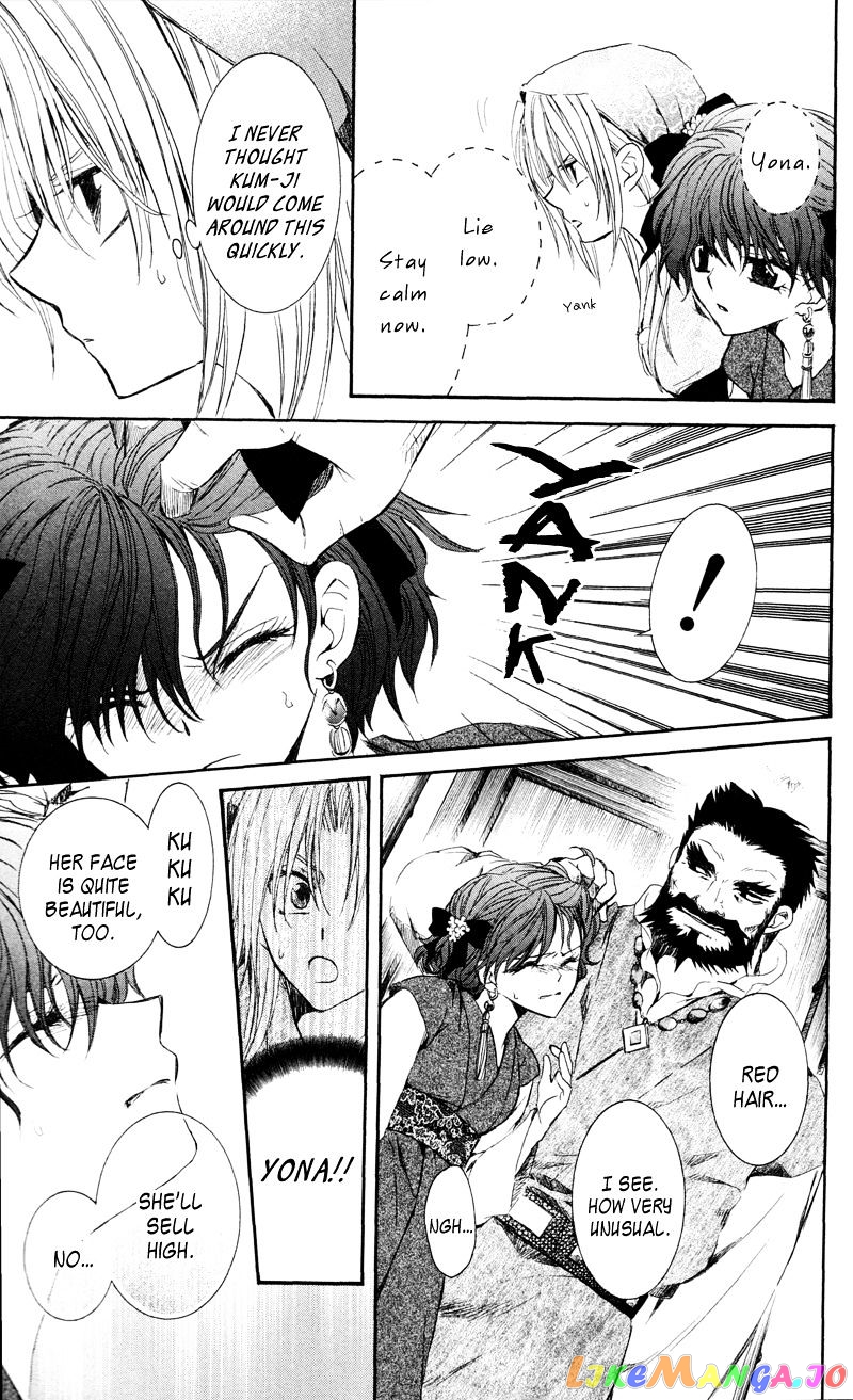 Read Akatsuki no Yona EN Manga Online