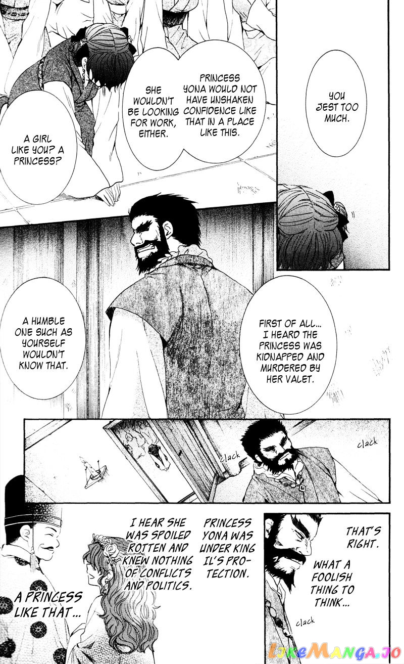 Read Akatsuki no Yona EN Manga Online