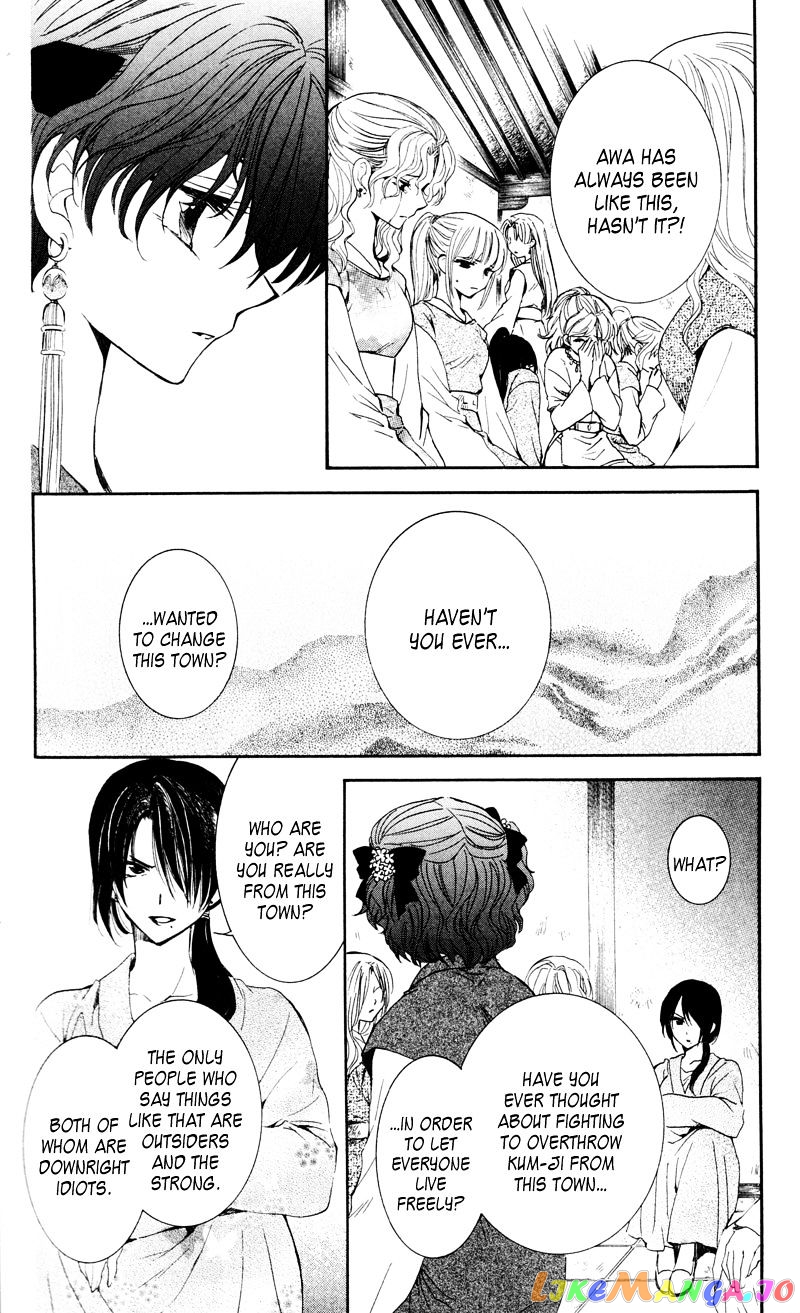 Read Akatsuki no Yona EN Manga Online