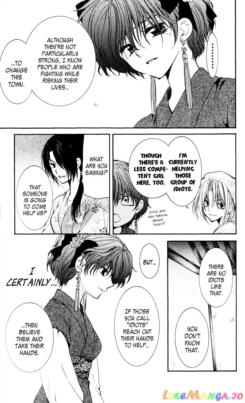 Read Akatsuki no Yona EN Manga Online