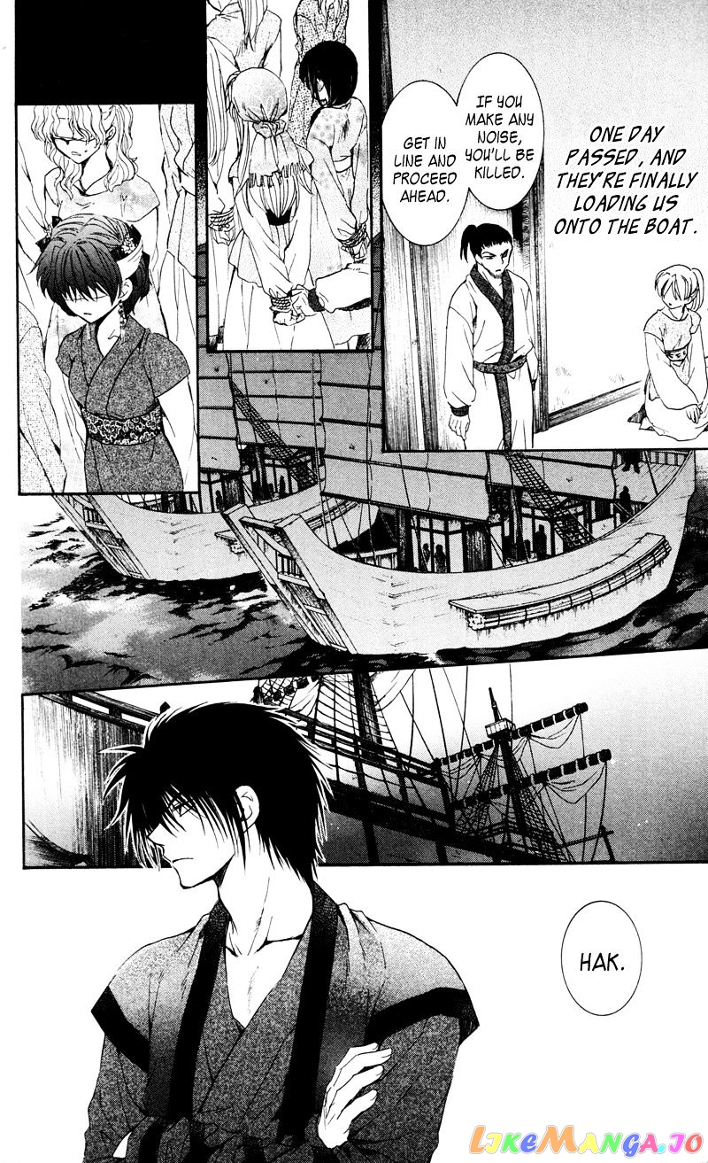 Read Akatsuki no Yona EN Manga Online