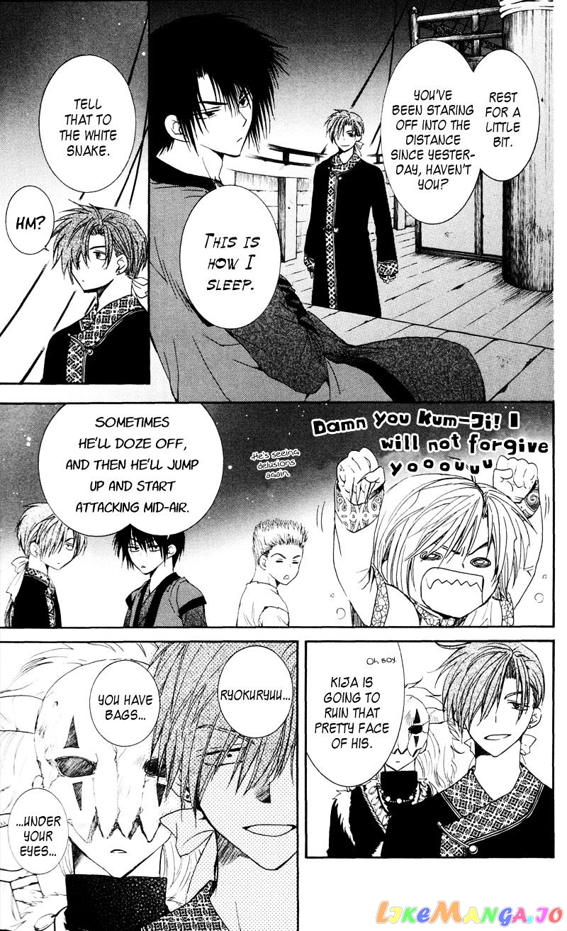 Read Akatsuki no Yona EN Manga Online