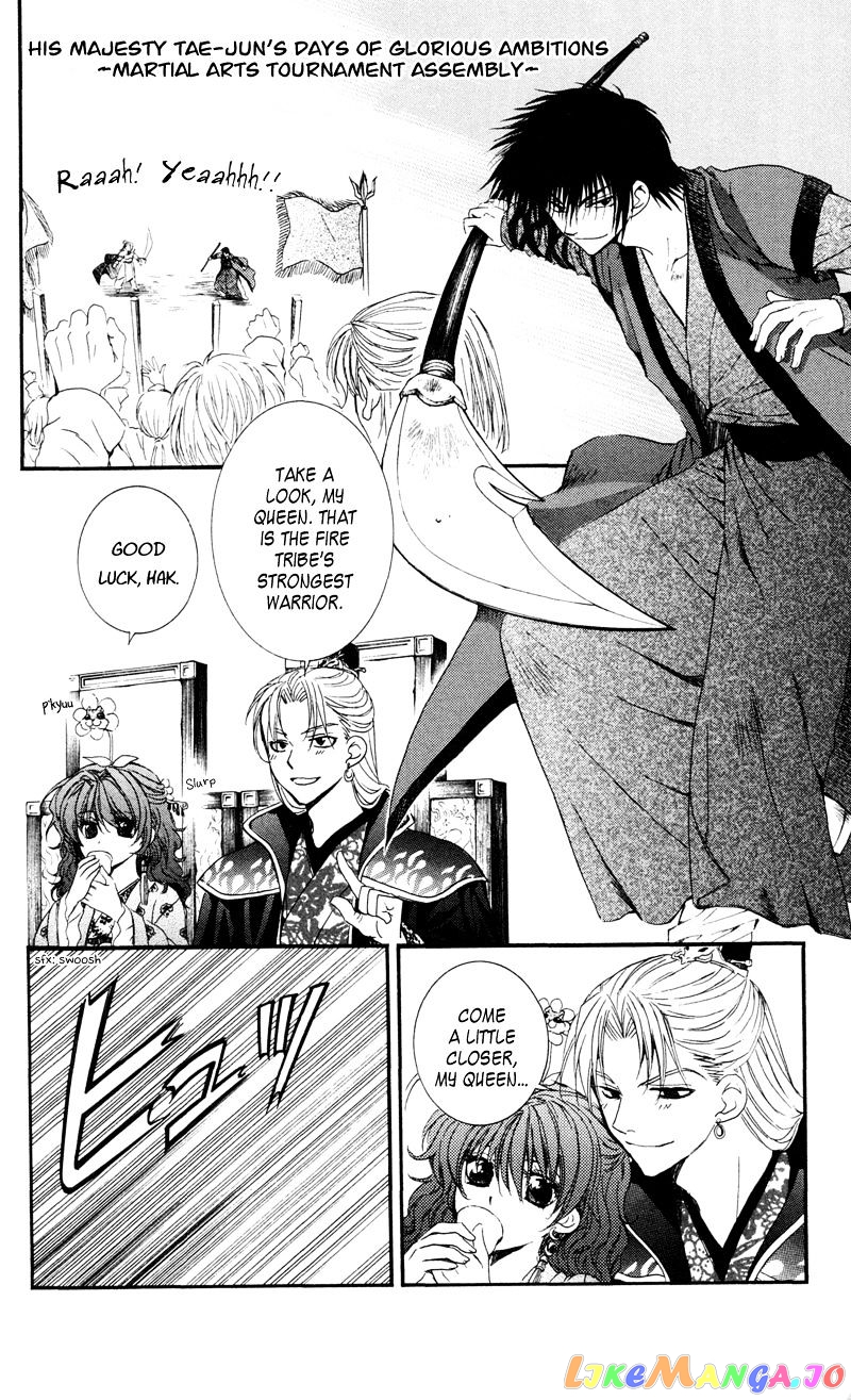 Read Akatsuki no Yona EN Manga Online