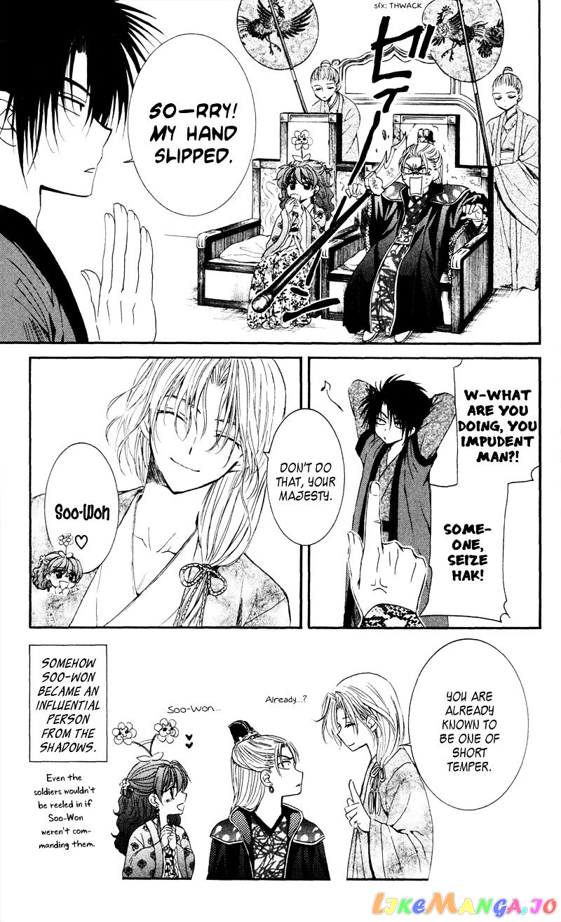 Read Akatsuki no Yona EN Manga Online