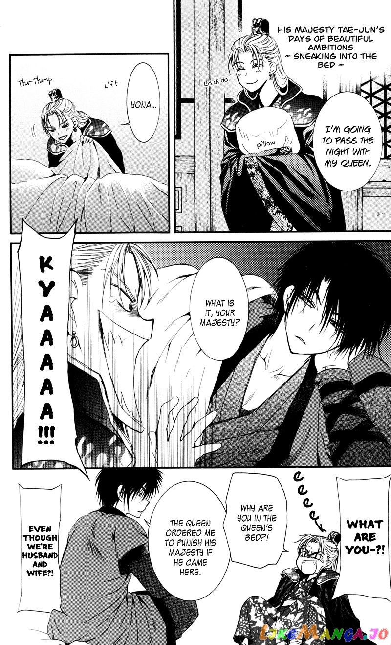 Read Akatsuki no Yona EN Manga Online
