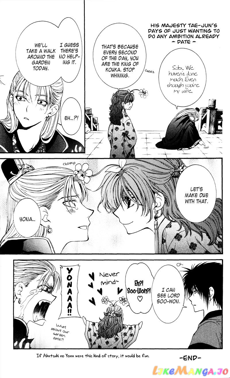 Read Akatsuki no Yona EN Manga Online