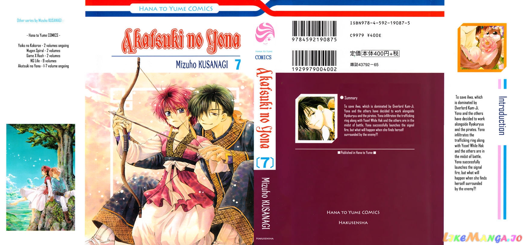 Read Akatsuki no Yona EN Manga Online