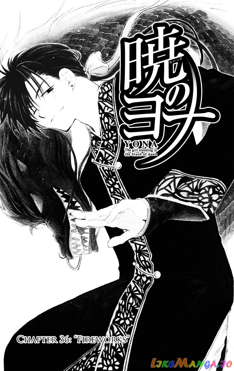 Read Akatsuki no Yona EN Manga Online