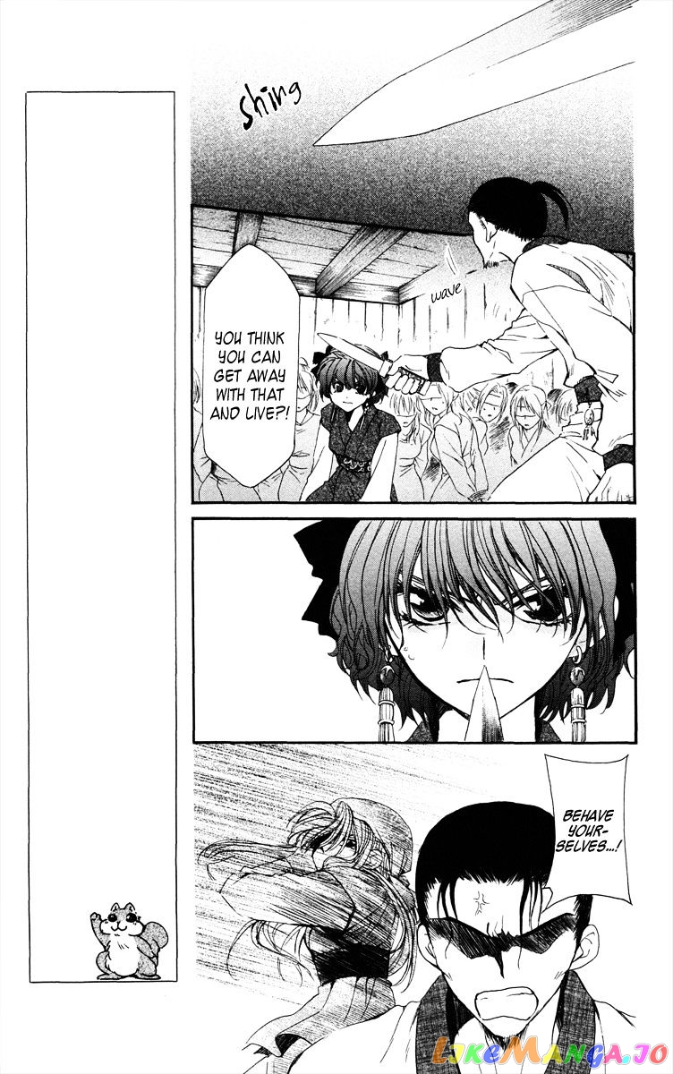 Read Akatsuki no Yona EN Manga Online