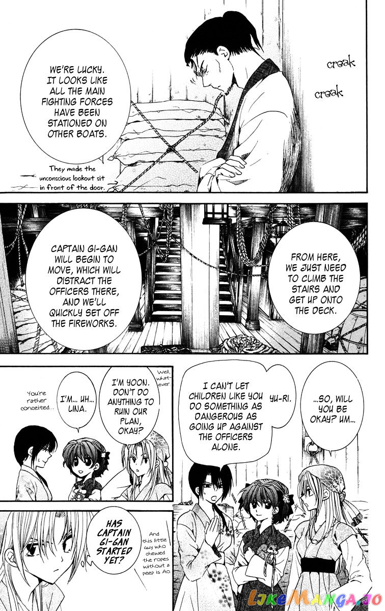 Read Akatsuki no Yona EN Manga Online