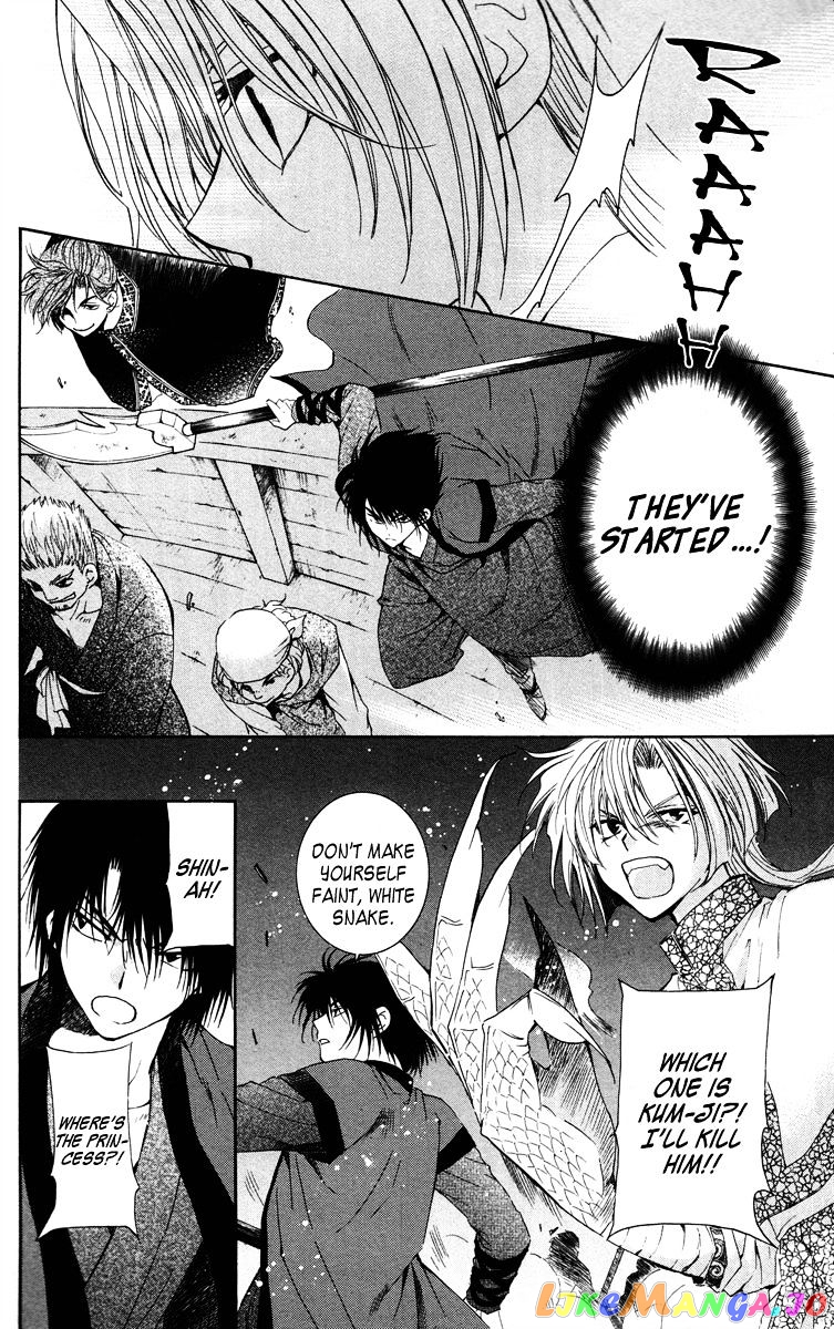 Read Akatsuki no Yona EN Manga Online