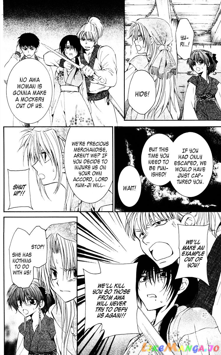 Read Akatsuki no Yona EN Manga Online