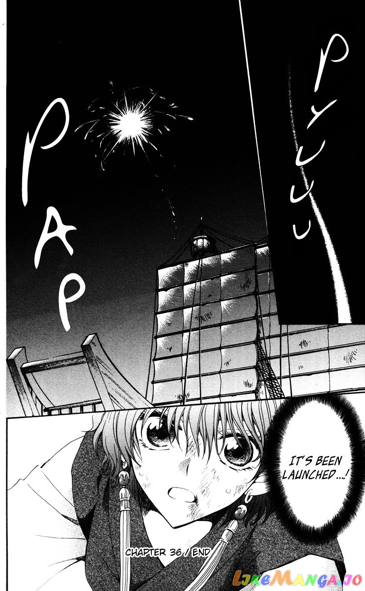 Read Akatsuki no Yona EN Manga Online