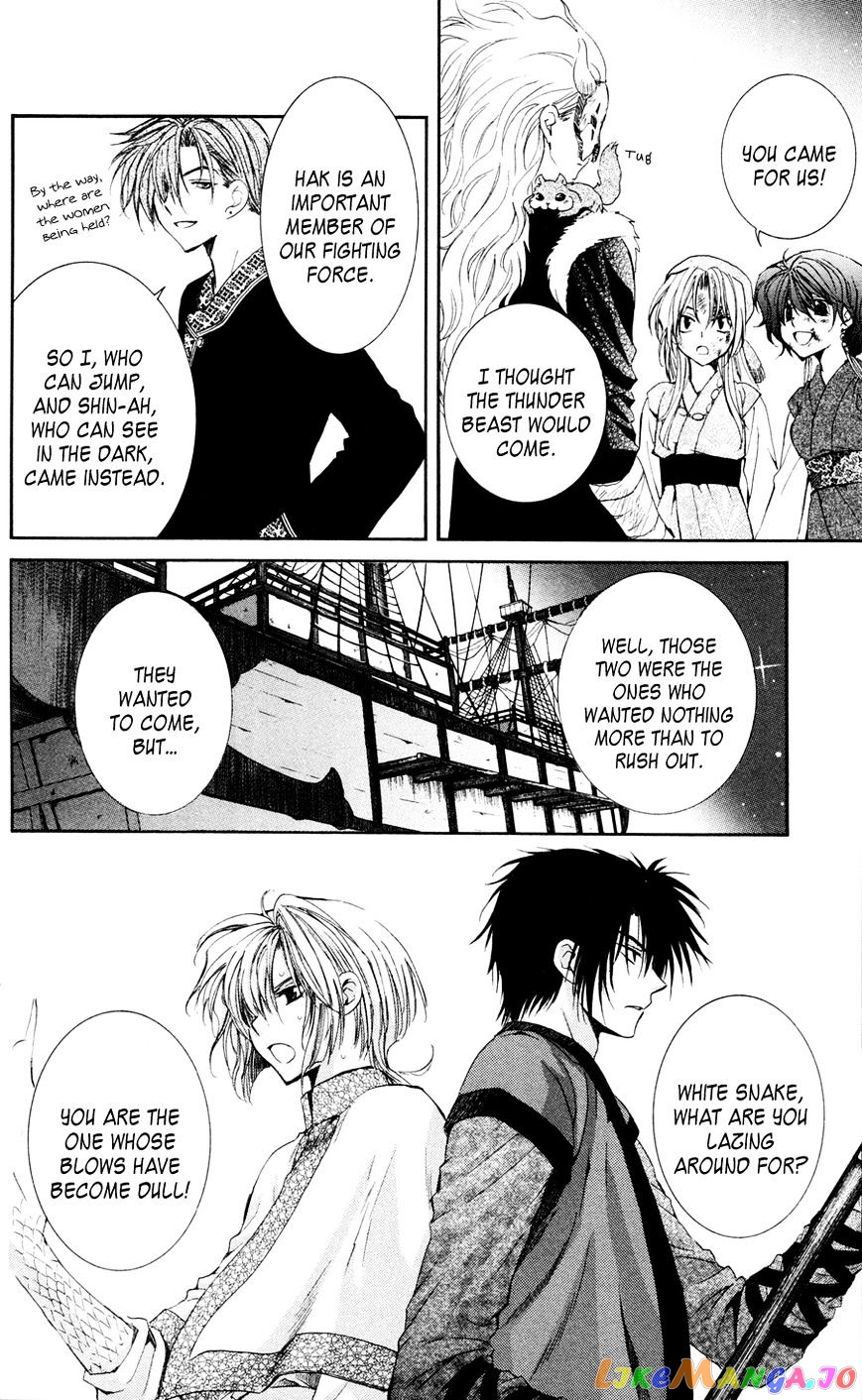 Read Akatsuki no Yona EN Manga Online