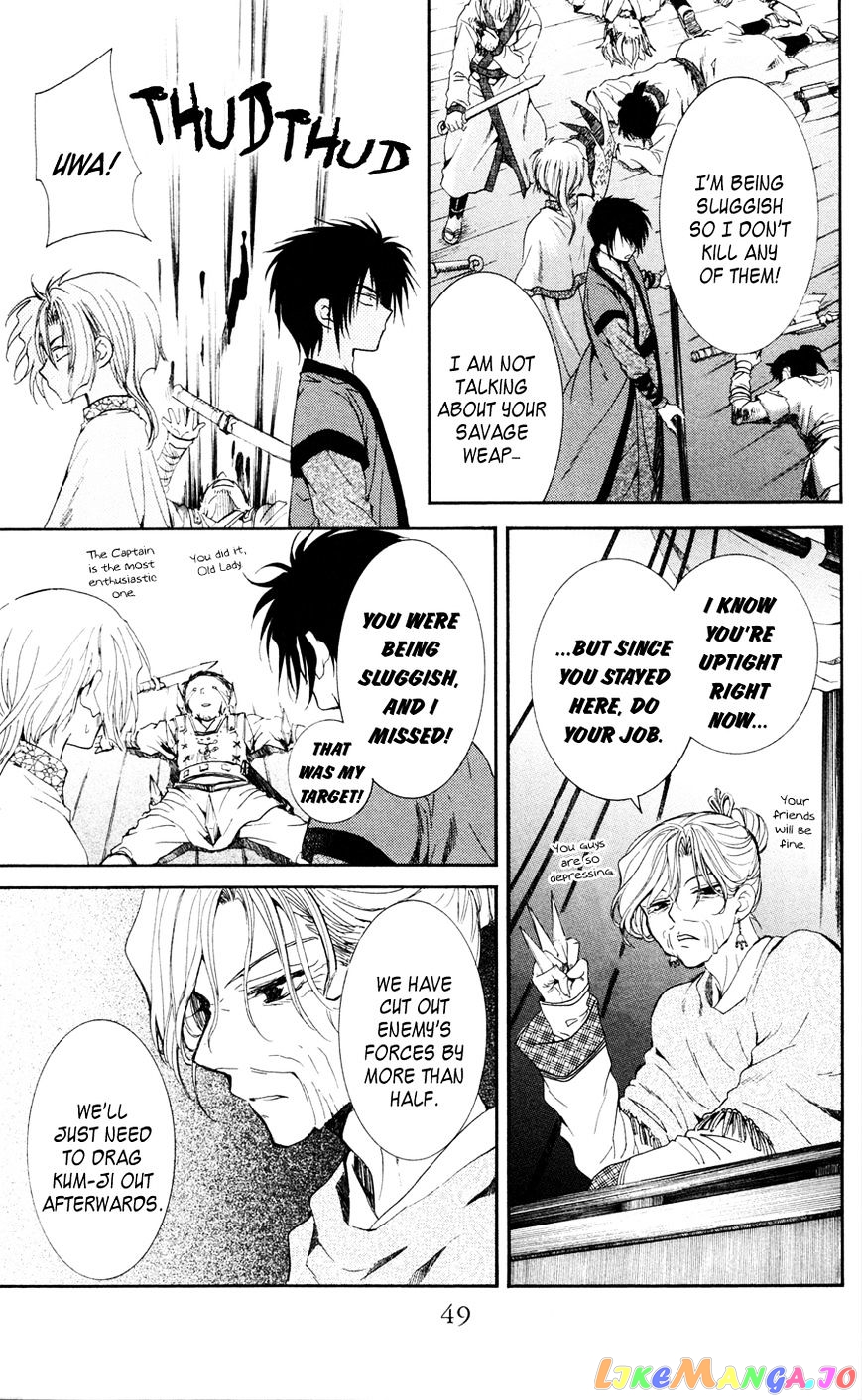 Read Akatsuki no Yona EN Manga Online