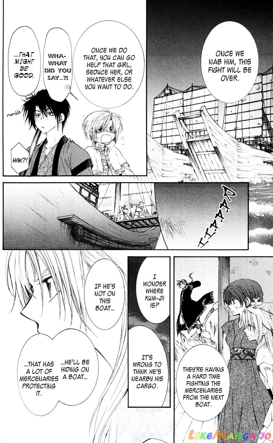 Read Akatsuki no Yona EN Manga Online