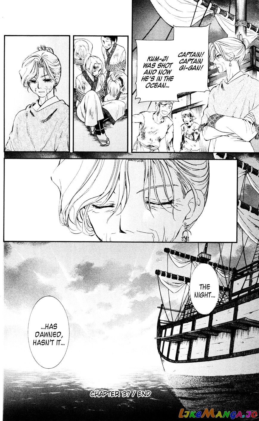 Read Akatsuki no Yona EN Manga Online