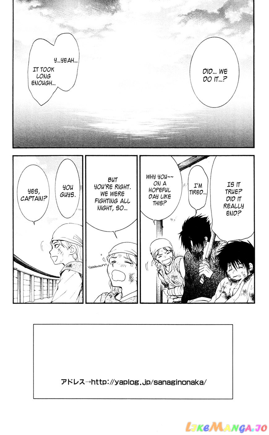 Read Akatsuki no Yona EN Manga Online